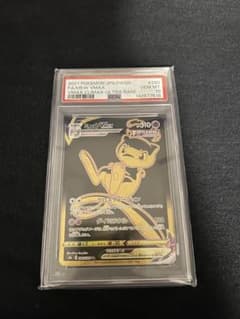 ミュウVMAX UR[S8b 280/184] PSA10 - メルカリ
