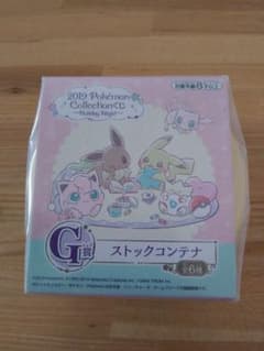 ポケモン　コレクションくじのサムネイル