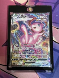 ポケモンカード ミュウVMAX HR フュージョンアーツ 119/100 - メルカリ