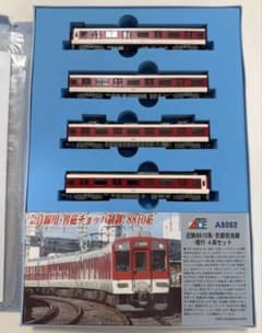 マイクロエース 近鉄8810系・京都奈良線現行4両セット - メルカリ