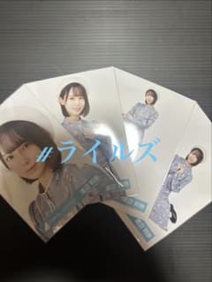 渡辺莉奈 ヴォヤージュコーデ 4種コンプ 日向坂46 生写真 - メルカリ