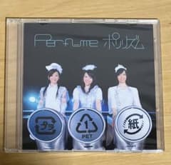 Perfume ポリリズム demo CD Perfume ポリリズム demo CD - メルカリ