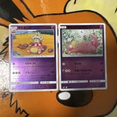 ポケモンカード　ヤドン　ヤドキング　ミラーまとめ ポケモンカード【ヤドン/ヤドキング】ミラー 2枚セット - メルカリ
