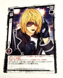 デスノート メロ 超希少 カード m48873422565_1.jpg?1764351862