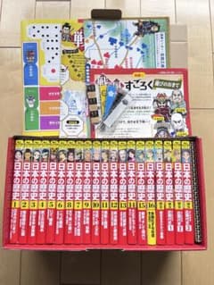 角川まんが学習シリーズ 日本の歴史 5大特典つき全16巻+別巻4冊セット