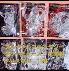 未開封 ファイナルファンタジークリーチャーズ クリスタルバージョン