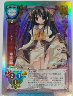 スイ NP 旧リセ 旧Lycee - メルカリ