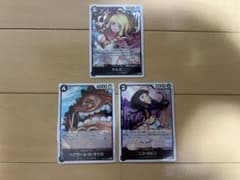 ワンピースカード 世界最強の戦士　エルバフ 3枚セットのサムネイル