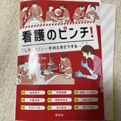 なつ様 リクエスト 2点 まとめ商品のサムネイル
