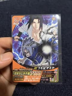【NARUTO】ナルト うちはサスケ 非売品 プロモ データカードダス 激レア NARUTO】ナルト うちはサスケ 非売品 プロモ データカードダス 激レア