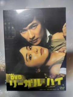 リーガル・ハイ DVD-BOXのサムネイル