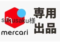 専用ページのサムネイル