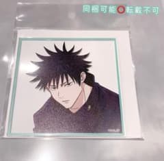 주술회전 TSUTAYA 츠타야 시부야 사변 후시구로 메구미 아크릴 코스터