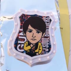 岩田剛典 バックルパーツのサムネイル