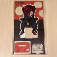 주술회전 플라자 로프트 아크릴스탠드 이타도리 유지 Chair Red