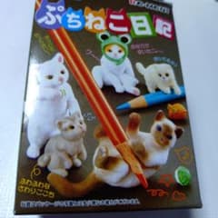 RE-MENT ぷちねこ日記 7.ねこかまくらでぬくぬく - メルカリ