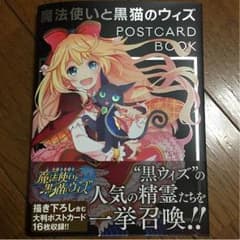 レインボーシェル様専用のサムネイル
