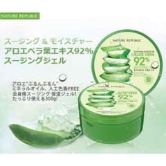 アロエジェルのサムネイル