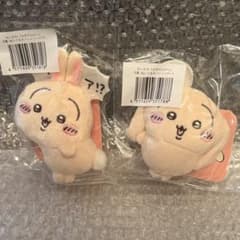 Chiikawa Rabbit Lottery Prize E: Plush Badge (2 types)