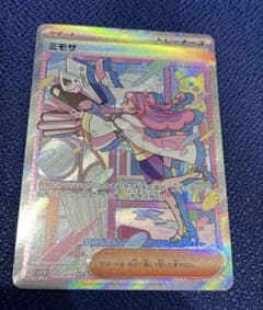ミモザ SAR SV1V バイオレットex 105/078 - メルカリ