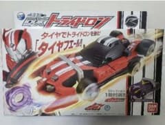 仮面ライダードライブ 三段変形 DXトライドロンのサムネイル