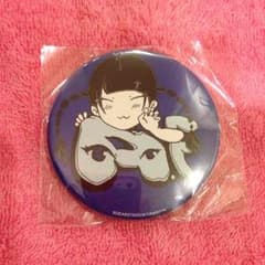 ☆みー様専用☆のサムネイル