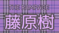 はたじるし様専用ページのサムネイル