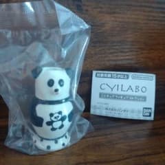CYILABO ミニチュアフィギュアコレクション パンダ ガチャガチャのサムネイル