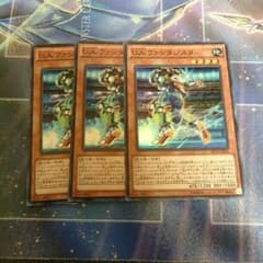 U.A.ファンタジスタ　2枚のサムネイル