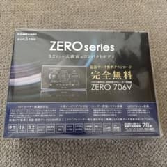 COMTEC ZERO 706V 本体 - メルカリ