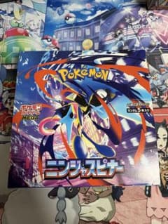 ニンジャスピナー BOX シュリンク無し　ペリペリ有りのサムネイル