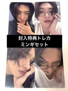 ATEEZ ミンギ adrenaline 封入特典トレカセット - メルカリ