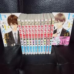 センセイ君主のサムネイル