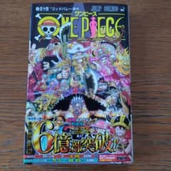 ONE PIECE 114 - メルカリ