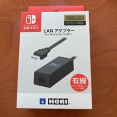 HORI LANアダプターとLANケーブルのセットのサムネイル