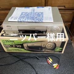 ジャンク　BSチューナー内蔵VHSビデオカセットレコーダー　HR-F10のサムネイル
