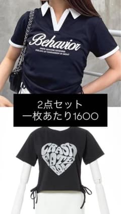 INGNI イング　チビT 半袖　トップス 2点セット ブラックのサムネイル