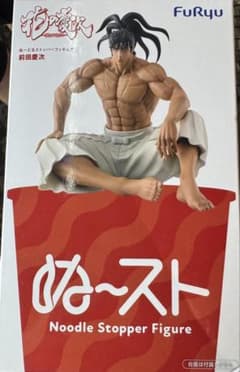 花の慶次 ぬーどるストッパーフィギュア 前田慶次 計20個セット♬まとめ売り 花の慶次 ぬーどるストッパーフィギュア 前田慶次 - メルカリ