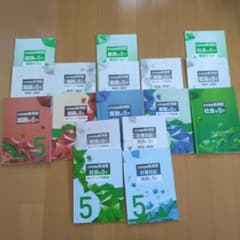 中学受験５年生非売品テキストのサムネイル