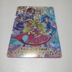 キミとアイドルプリキュア キラキラカードグミ キミプリ全員集合