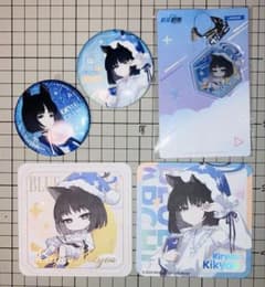【中国限定】ローソン キキョウ 缶バッジ コースター アクキー ブルーアーカイブのサムネイル