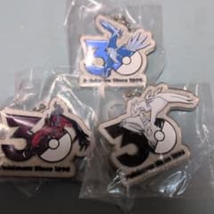 ポケモン 30周年 メタルチャームマスコット レシラム＆ディアルガ＆イベルタルのサムネイル