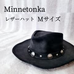 ミネトンカ　MINNETONKA 本革　カーボーイハット　ウェスタンハット　XL ✨美品✨Minnetonka ミネトンカ レザーハット Mサイズ 黒 本革 - メルカリ