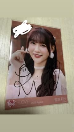 リ*ン様 ＝LOVE イコラブ 生写真 音嶋莉沙 超特急逃走中 直筆 コメあり