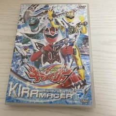 魔進戦隊キラメイジャー VOL.7 DVDのサムネイル