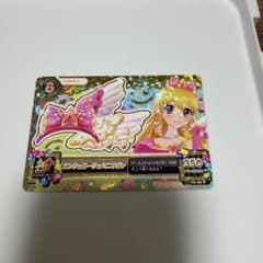 アイカツ エンジェリージェミニリボン Rのサムネイル