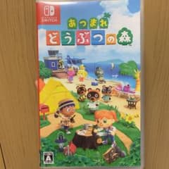 あつまれ どうぶつの森のサムネイル