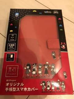 ほいっす様専用 東方Project手帳型スマホカバーのサムネイル