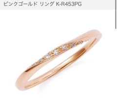 THE KISS ピンクゴールド　9号　リングのサムネイル