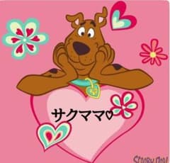 サクママ専用♡♡のサムネイル